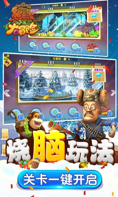 南北朝七大上将
